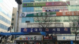 더윈수학