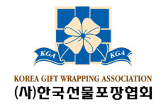한국선물포장협회