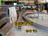 동원벤딩산업