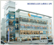 에이엔에이스포츠