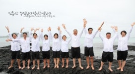 진동산농업회사법인