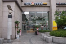 내품에동물병원