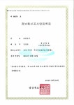 조명마을