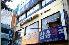 365서울연합의원