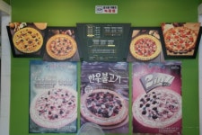 임실N치즈피자 구미인동점