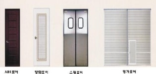 사천금용판넬