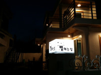 별헤는집