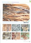태경비철금속