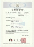 에이치이엔