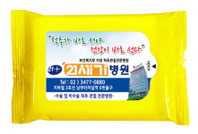 한성제지