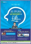 에이원학원