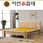자연흙침대