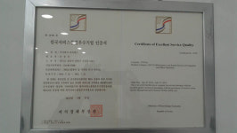 삼보컴퓨터 평택센터 화성오산안성센터