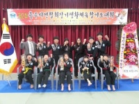 용인대유성합기도태권도