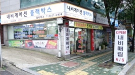 멀티박스