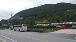 굴모리민박