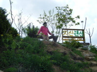 지산펜션