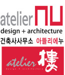 아뜰리에누