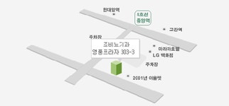 조비뇨기과의원