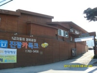 진광카독크