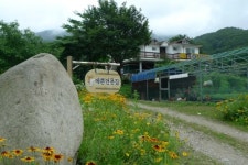 예쁜연못민박