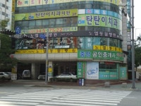 노엘동물병원