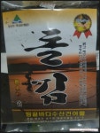 땅끝편백펜션민박