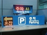 포스테크