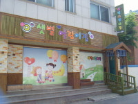 엔젤어린이집