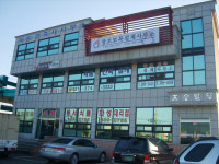 세움건축사사무소