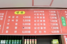 양자강