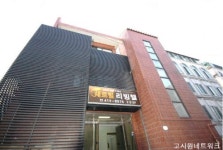 쉐르빌원룸텔