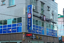 천당노래연습장 경남사천점