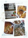 자연밥상