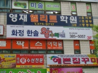 한솔왕수학
