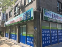 송용석세무회계사무소