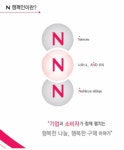 행복나눔안경부천상동본점