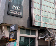 NC백화점 불광점