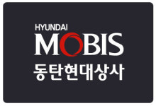 현대모비스 동탄현대상사
