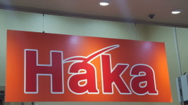 하카전자담배 인천검단점
