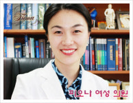 피오나여성의원