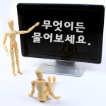 컴퓨터수리
