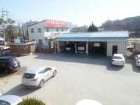 진왕자동차공업사