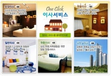 GS이사 양산점
