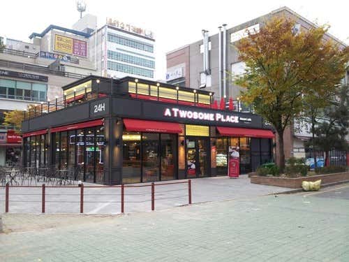 투썸플레이스 양산신도시점 사진