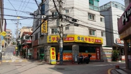 우리공인중개사사무소