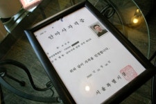 강동힐링스토리안마원