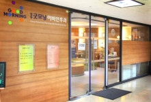 강동굿모닝이비인후과의원