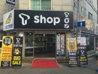 형제통신T shop
