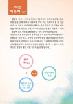 건강공작소